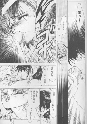 Bloody Romance 1 ***1999*** THE END OF THE CENTURY+BEGINNING - Page 26