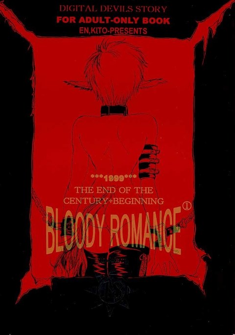 Bloody Romance 1 ***1999*** THE END OF THE CENTURY+BEGINNING