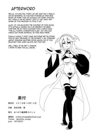 Kantai Akuochi Keikaku ~Haruna Hen~ | The All Fleets Corruption Plan ~Episode Haruna~ - Page 29