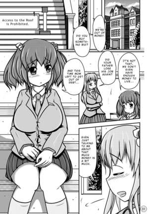 Ningyou Jinsei - Page 2