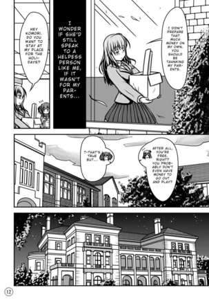 Ningyou Jinsei - Page 13