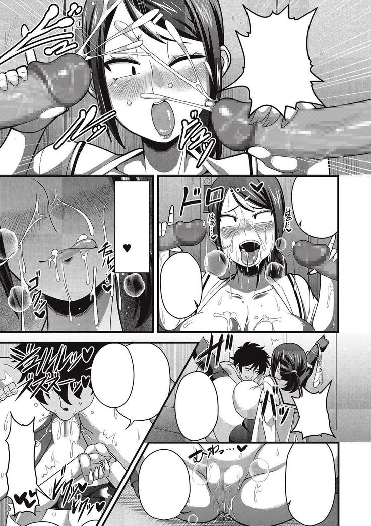 Sanpakugan no Metsuki Warui Bakunyuu Oppai Musume ga Mushimushi no Bushitsu de Muremure Sex