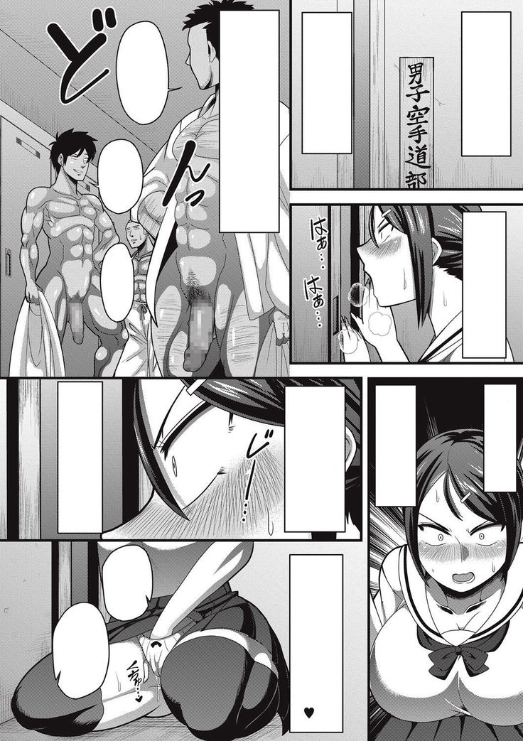 Sanpakugan no Metsuki Warui Bakunyuu Oppai Musume ga Mushimushi no Bushitsu de Muremure Sex