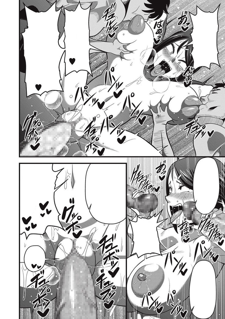 Sanpakugan no Metsuki Warui Bakunyuu Oppai Musume ga Mushimushi no Bushitsu de Muremure Sex