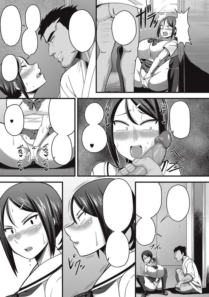 Sanpakugan no Metsuki Warui Bakunyuu Oppai Musume ga Mushimushi no Bushitsu de Muremure Sex