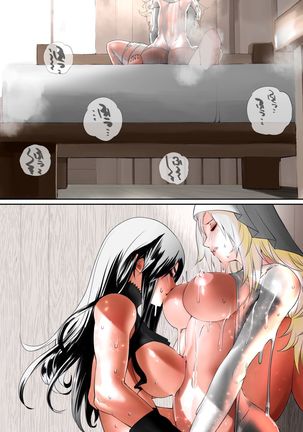 Futareid Zero: Black Gal VS White Gal Page #21