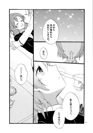 Image 11698300