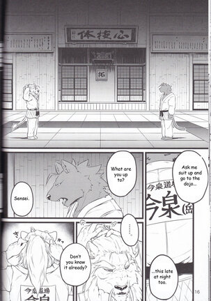 Saboten to Waltz o - Dance A Waltz With Mr. Cactus - Page 15