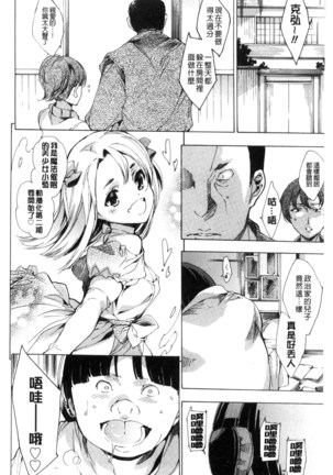 Netoriya Honpo Page #30