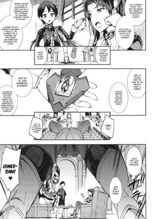 Raikou Shinki Igis Magia -PANDRA saga 3rd ignition- Ch. 1 Page #13