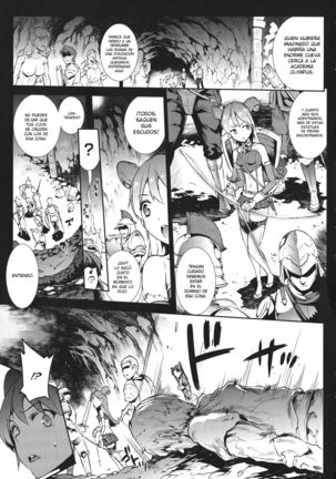 Raikou Shinki Igis Magia -PANDRA saga 3rd ignition- Ch. 1 Page #7