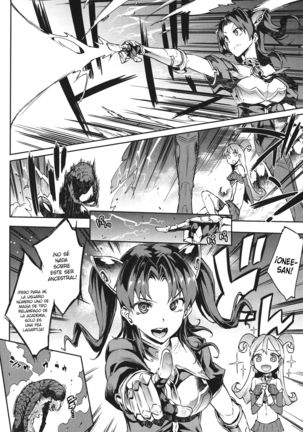 Raikou Shinki Igis Magia -PANDRA saga 3rd ignition- Ch. 1 Page #16