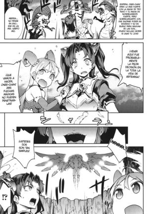 Raikou Shinki Igis Magia -PANDRA saga 3rd ignition- Ch. 1 - Page 32