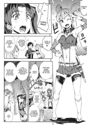 Raikou Shinki Igis Magia -PANDRA saga 3rd ignition- Ch. 1 - Page 14