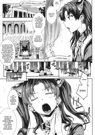 Raikou Shinki Igis Magia -PANDRA saga 3rd ignition- Ch. 1 Page #11