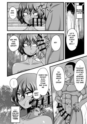 Yuukarin to Mujintou - Page 12