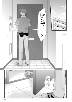 Dokushin Riiman no Midarana Ryouseikatsu - Employee Sex Life in the Dormitory Page #83