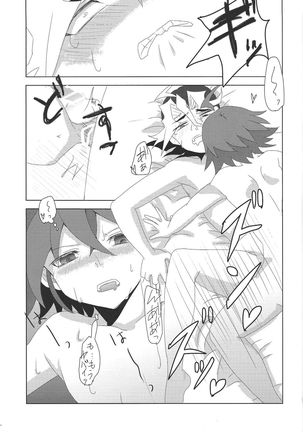 Koi to ××× to Chocolate Page #15