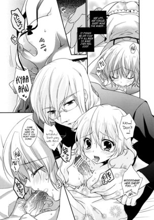 Imitation Re:play Page #19