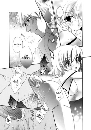Imitation Re:play Page #25