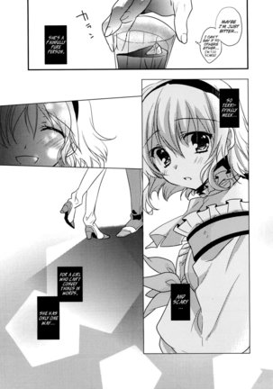 Imitation Re:play Page #33