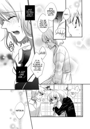 Imitation Re:play Page #15