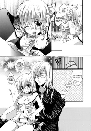 Imitation Re:play Page #21