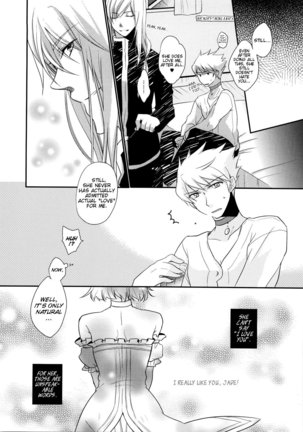 Imitation Re:play Page #32