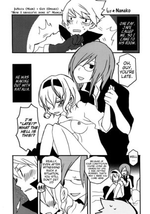 Imitation Re:play Page #37