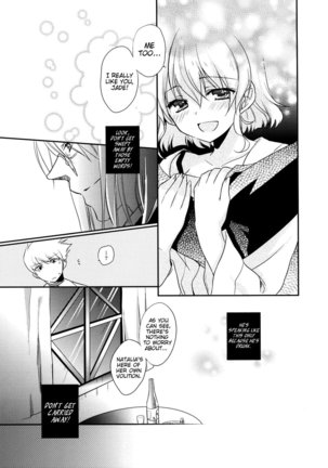 Imitation Re:play Page #17