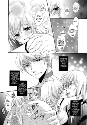 Imitation Re:play Page #30