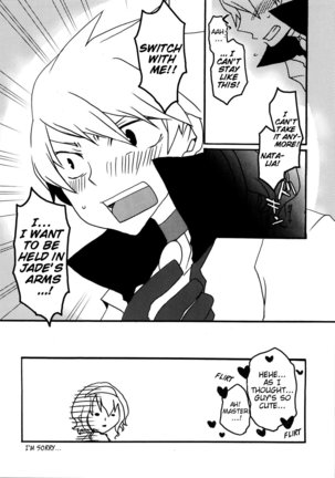 Imitation Re:play Page #38