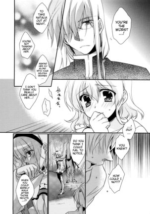 Imitation Re:play Page #14