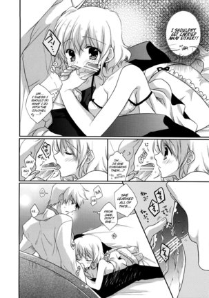 Imitation Re:play Page #18