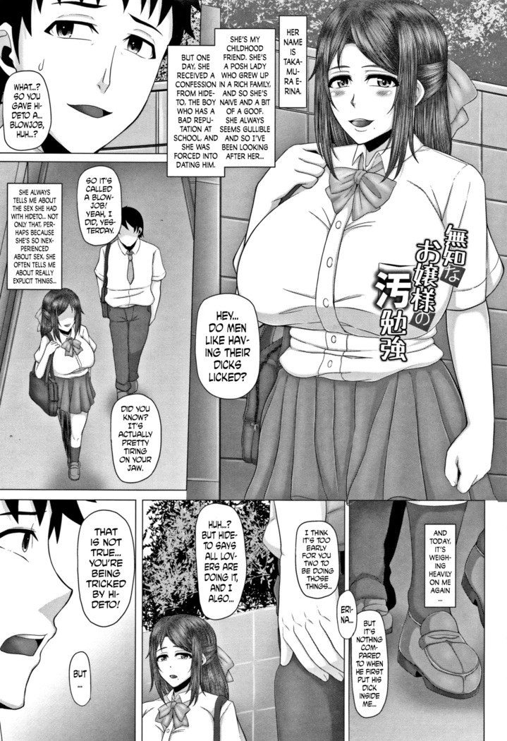 Joushiki Daha! Kuro Gal Bitch-ka Seikatsu Ch. 1, 3, 5-8