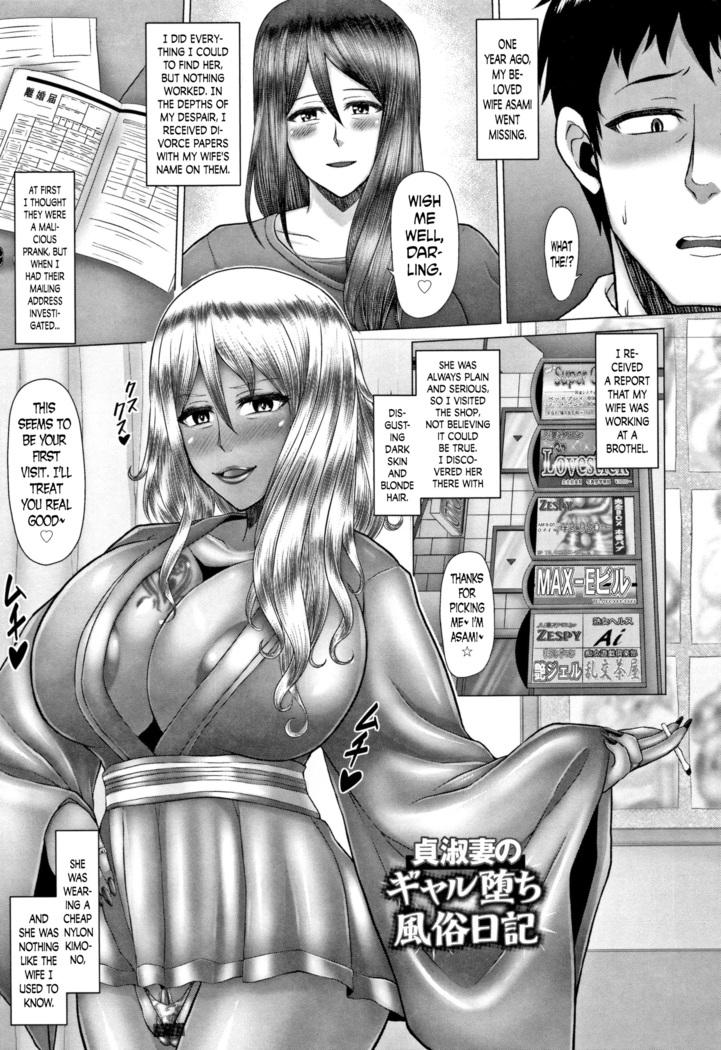 Joushiki Daha! Kuro Gal Bitch-ka Seikatsu Ch. 1, 3, 5-8