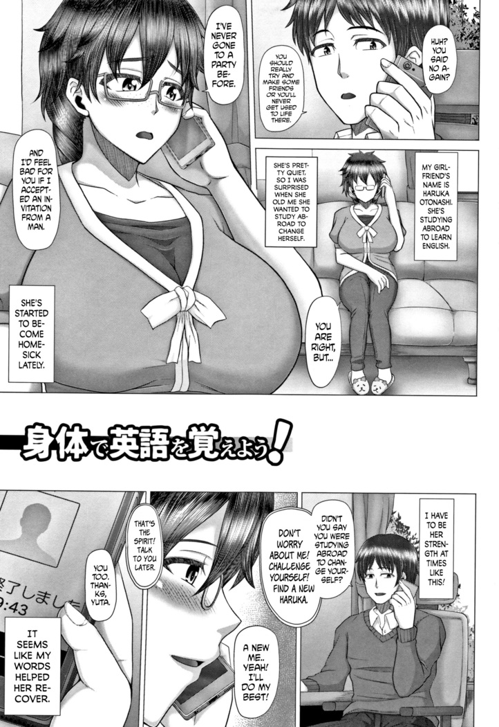 Joushiki Daha! Kuro Gal Bitch-ka Seikatsu Ch. 1, 3, 5-8