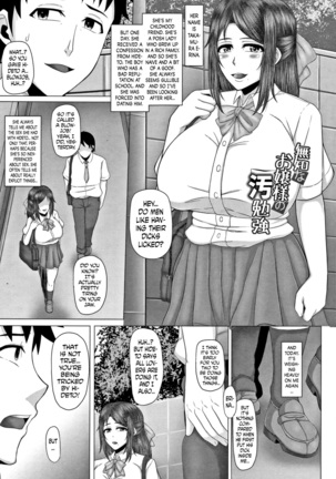 Joushiki Daha! Kuro Gal Bitch-ka Seikatsu Ch. 1, 3, 5-8 Page #47