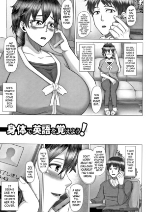 Joushiki Daha! Kuro Gal Bitch-ka Seikatsu Ch. 1, 3, 5-8 - Page 67