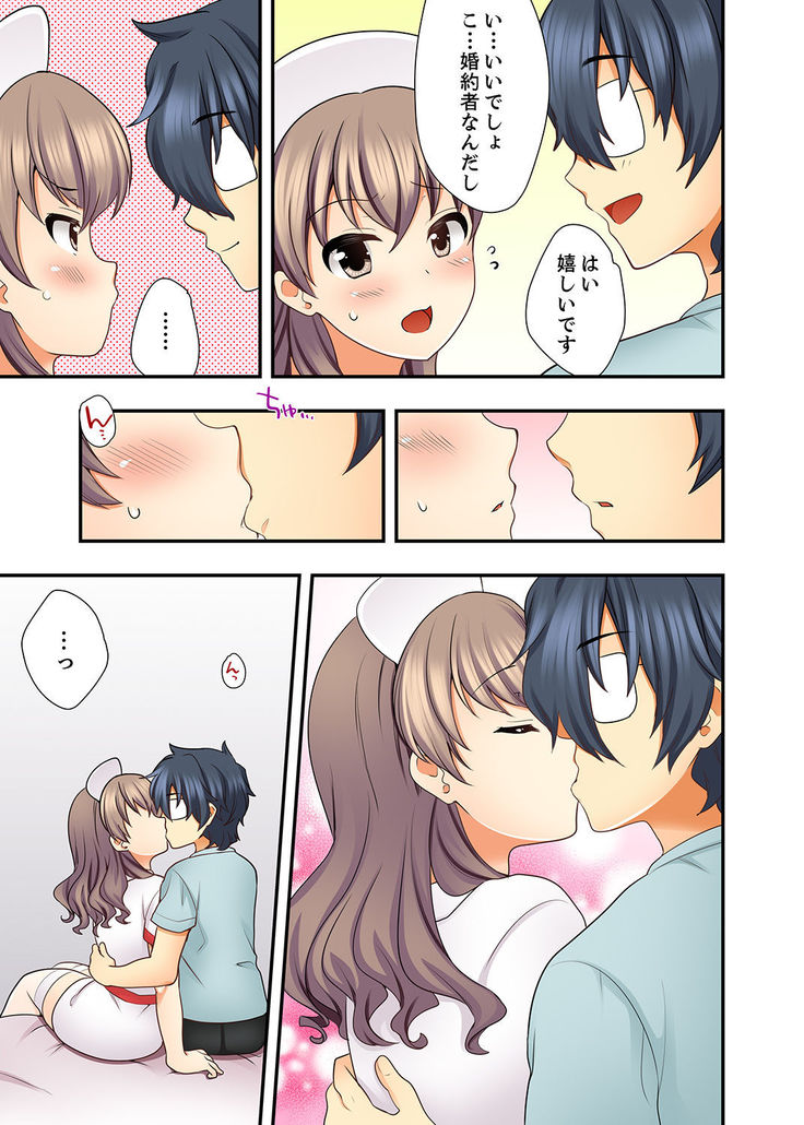 27-Sai de Seifuku Ecchi !? Douryou ga Kon Nani Dohentai da nante…