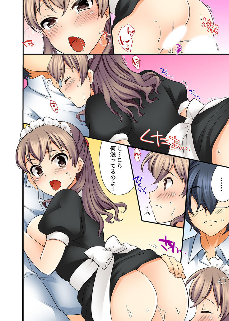 27-Sai de Seifuku Ecchi !? Douryou ga Kon Nani Dohentai da nante…