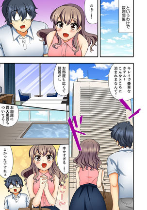 27-Sai de Seifuku Ecchi !? Douryou ga Kon Nani Dohentai da nante… Page #80