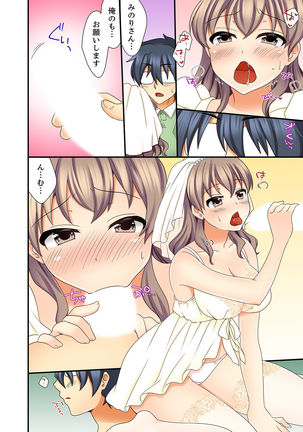 27-Sai de Seifuku Ecchi !? Douryou ga Kon Nani Dohentai da nante… Page #135