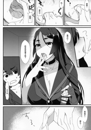 Image 10173713