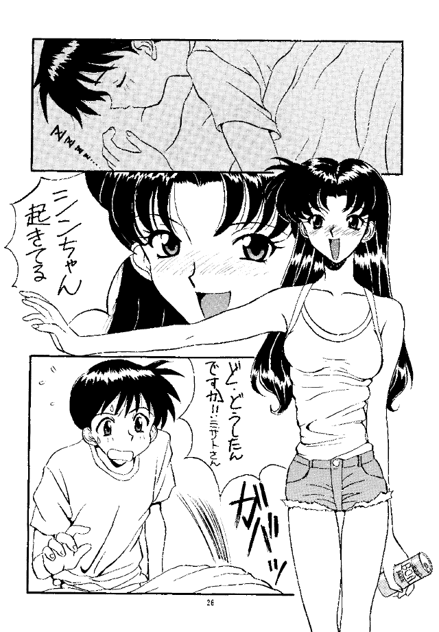 Sadistic Angels