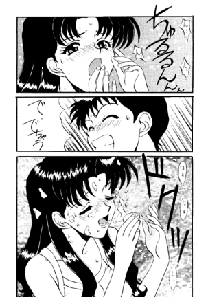 Sadistic Angels Page #29