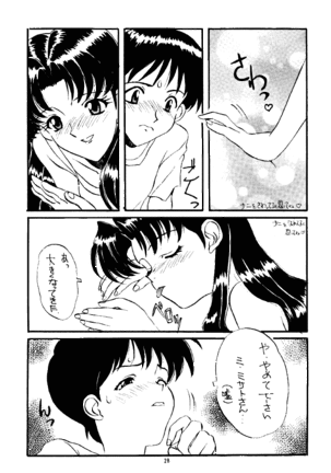 Sadistic Angels Page #27