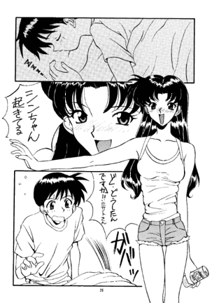Sadistic Angels Page #25