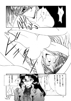 Sadistic Angels Page #23