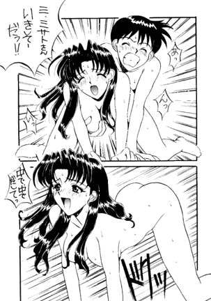 Sadistic Angels Page #34